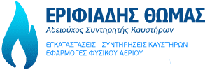 Logo, ΕΡΙΦΙΑΔΗΣ ΘΩΜΑΣ